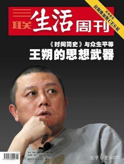 豆瓣爆料王朔视频播放,王朔视频播放背后的故事揭秘  第1张