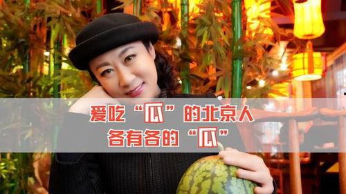 娱乐八卦是吃瓜,揭秘“吃瓜群众”背后的娱乐八卦世界 第1张 娱乐八卦是吃瓜,揭秘“吃瓜群众”背后的娱乐八卦世界 第1张