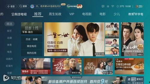 九龄直播爆料视频下载免费,免费下载爆料视频,独家内容等你来探秘 第3张 九龄直播爆料视频下载免费,免费下载爆料视频,独家内容等你来探秘 第3张